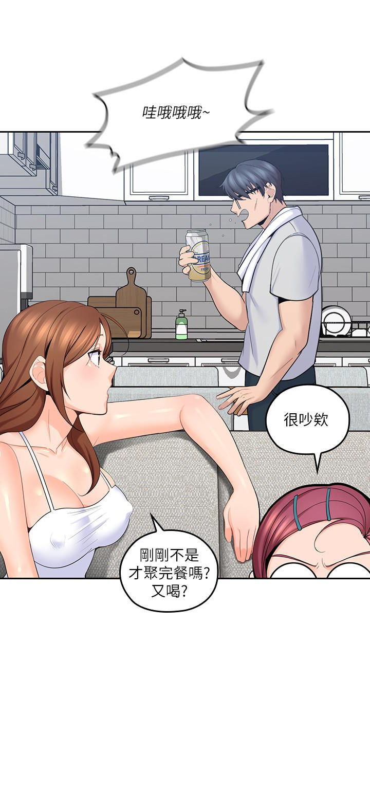 親愛的大叔 第9話-大叔幫我擦乾身體吧 第22页