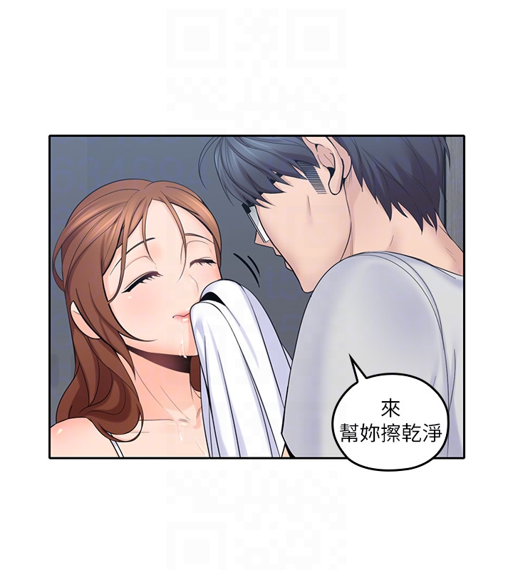 親愛的大叔 第9話-大叔幫我擦乾身體吧 第31页