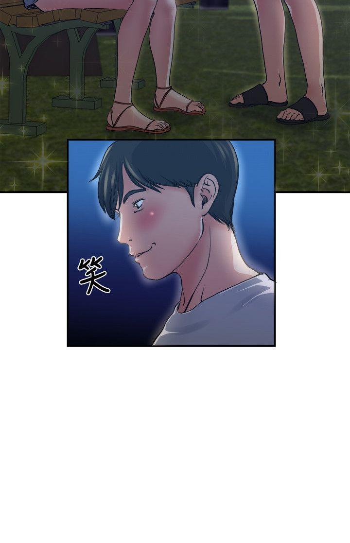 瘾私 第2話-在公園的刺激PLAY 第3页
