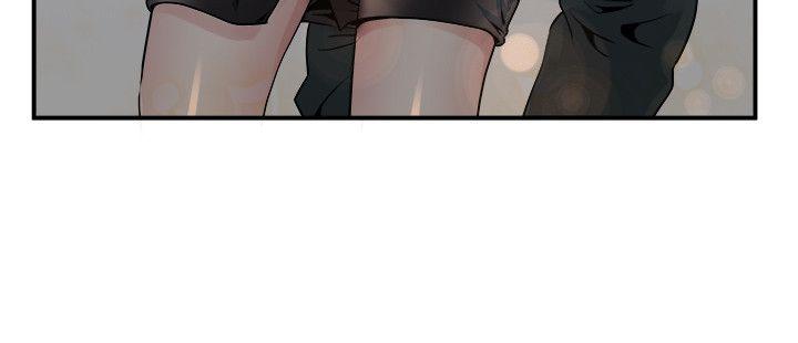 瘾私 第6話-司機，你覺得這女的怎麼樣? 第4页