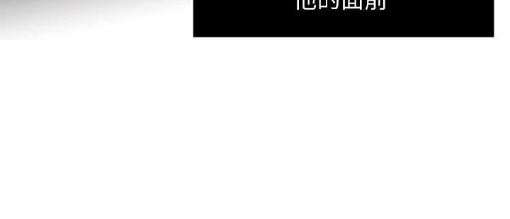 瘾私 第7話-你想不想摸摸看? 第9页