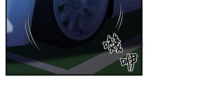 瘾私 第8話-愛撫妻子的陌生男子 第11页