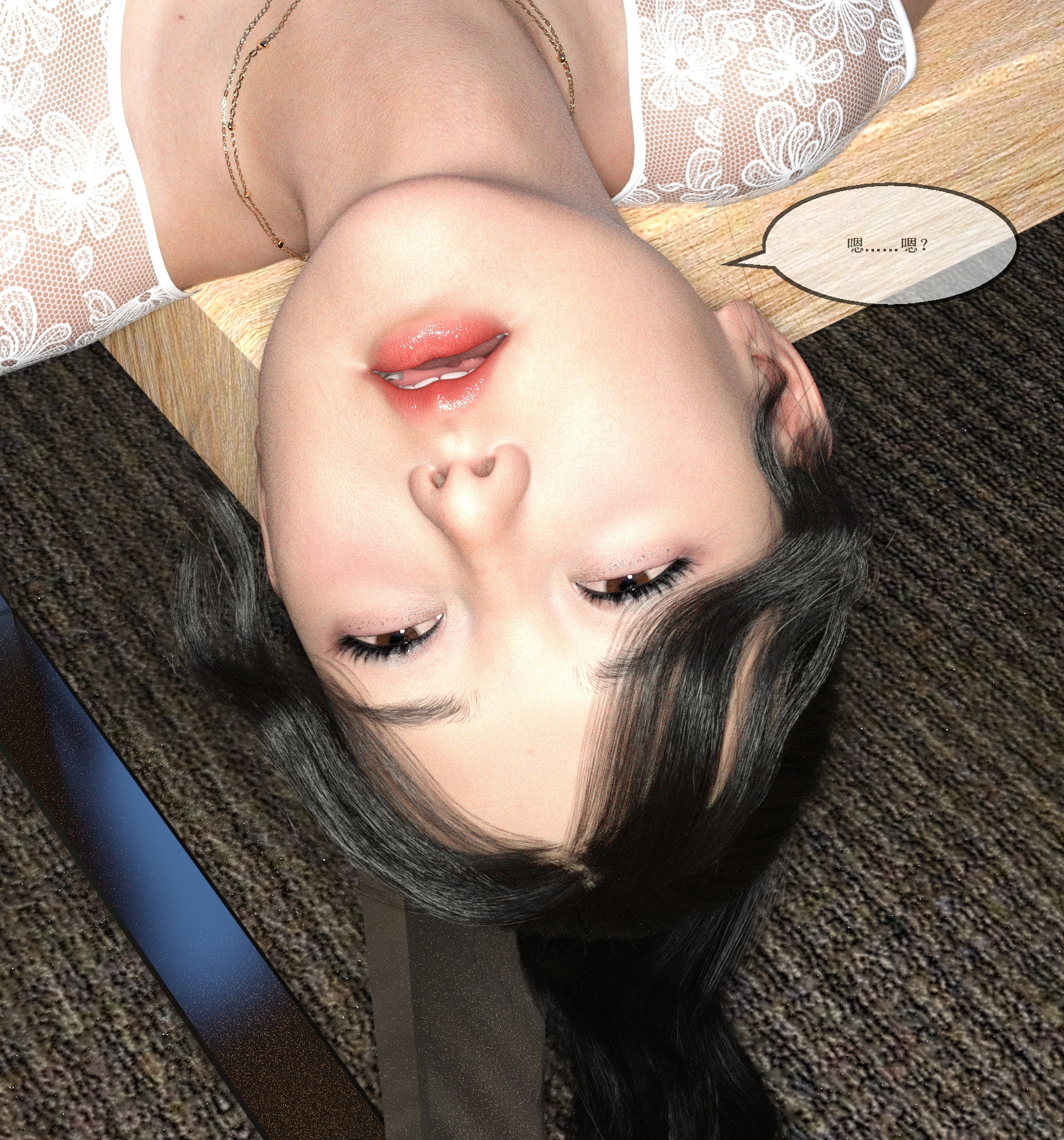 狩獵 第5章 第8页