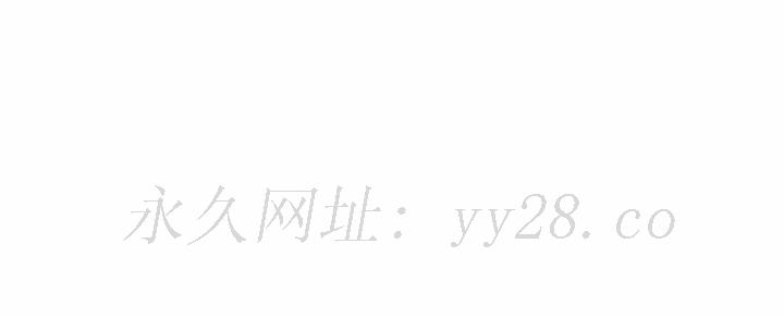 同事換換愛 第1章 第163页