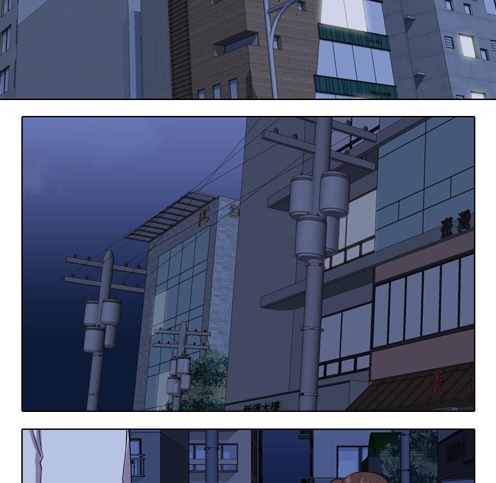 同事換換愛 第21章 第13页