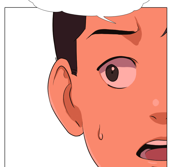 同事換換愛 第2章 第5页