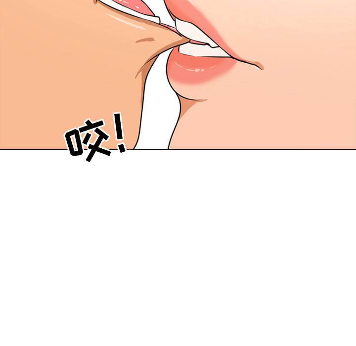 同事換換愛 第2章 第40页