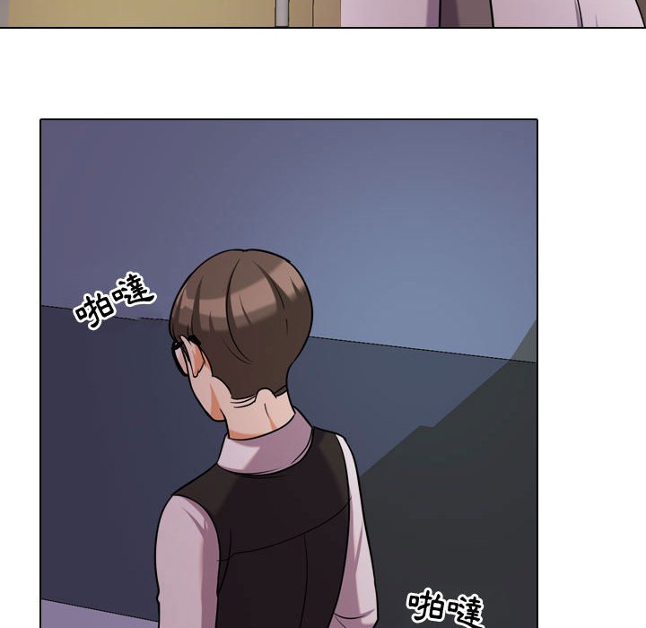 同事換換愛 第32章 第94页