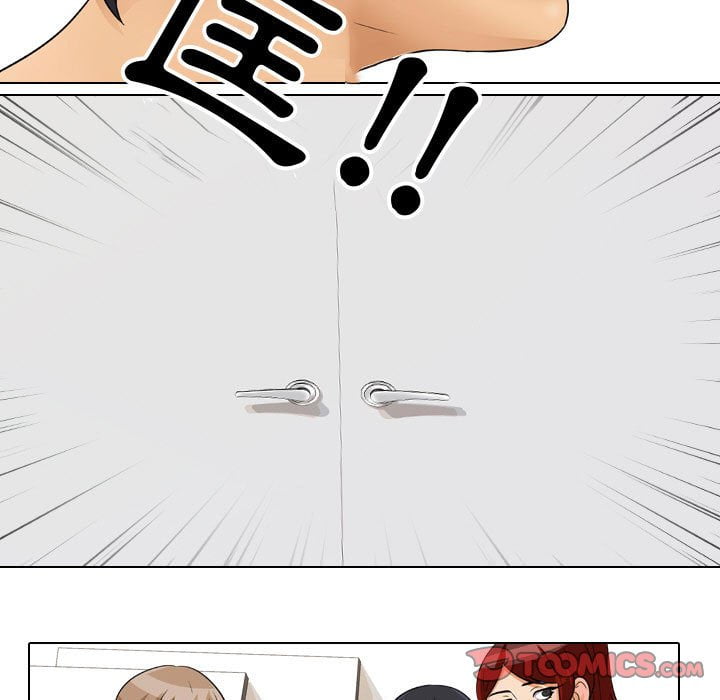 同事換換愛 第41章 第44页