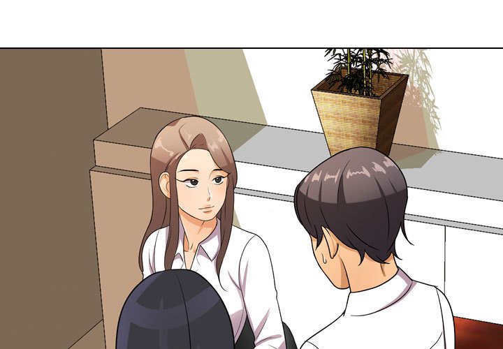 同事換換愛 第51章 第1页