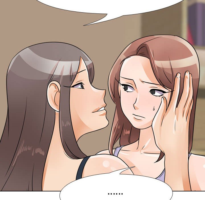 同事換換愛 第54章 第25页