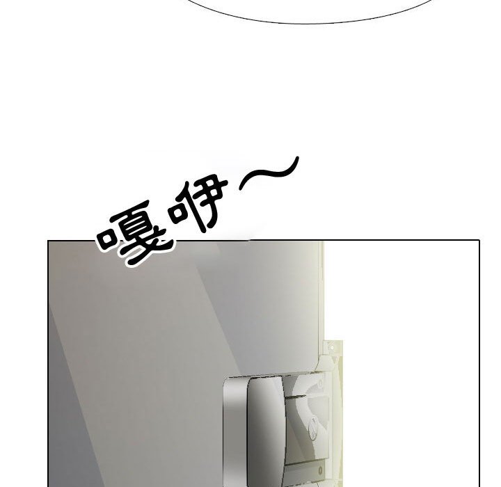 同事換換愛 第57章 第92页