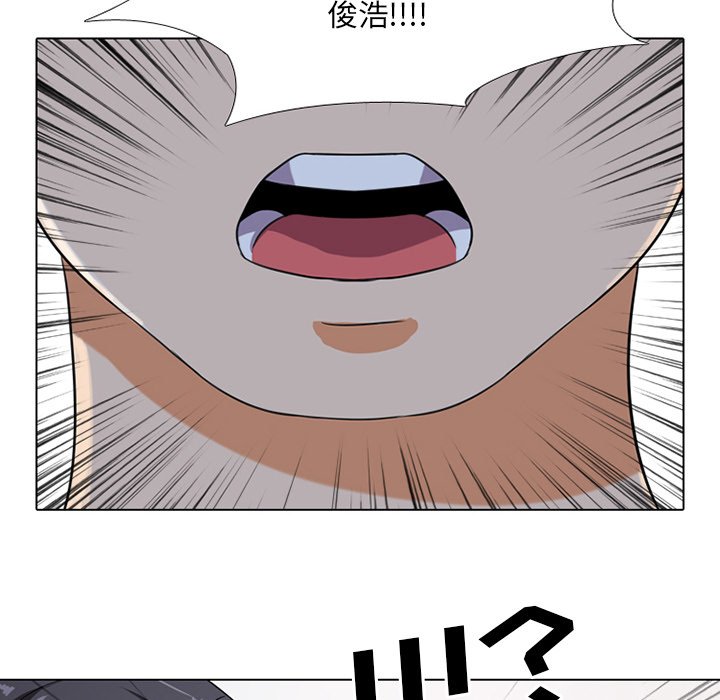 同事換換愛 第7章 第30页