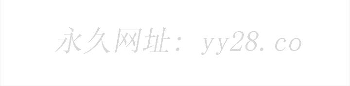 同事換換愛 第7章 第112页
