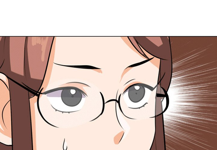 同事換換愛 第8章 第3页