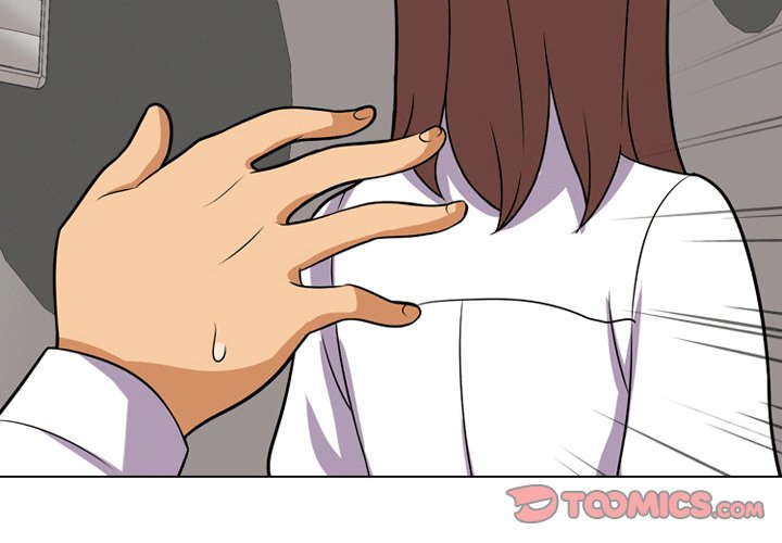 同事換換愛 第8章 第2页