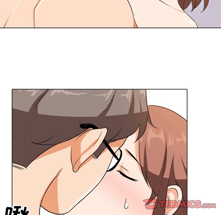 同事換換愛 第8章 第66页