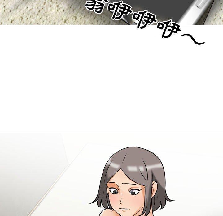 同事換換愛 第 82 話 第95页