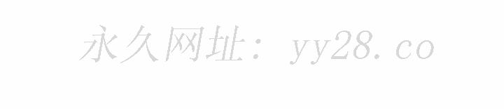 同事換換愛 第9章 第94页