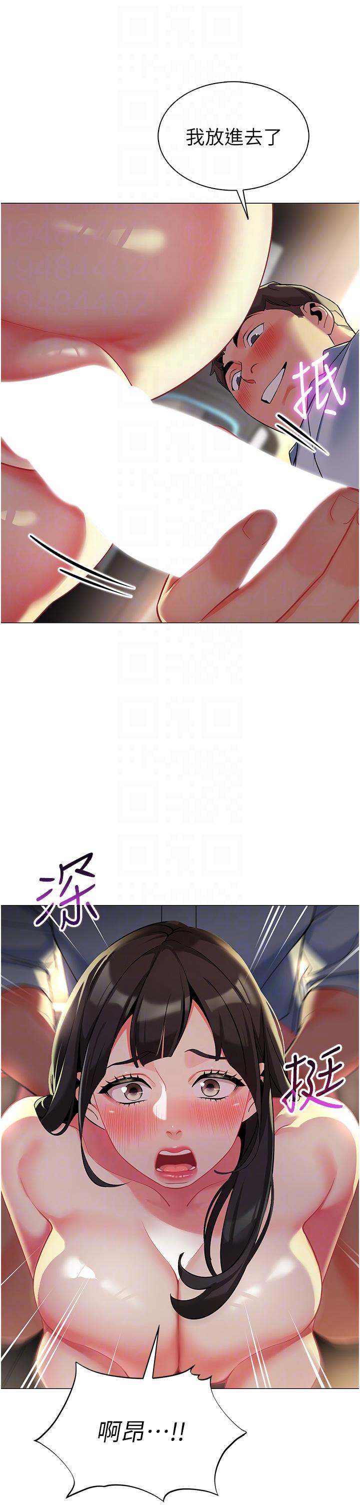 幼兒園老師們 第3話-好像對性♡上癮了 第32页