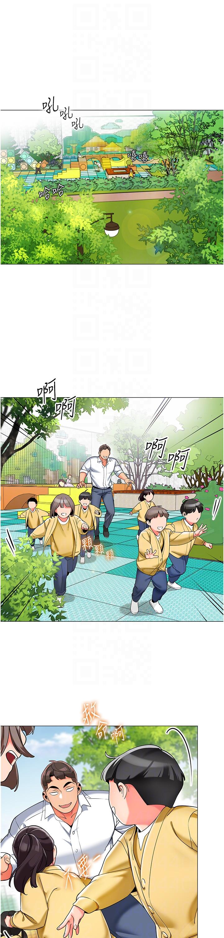幼兒園老師們 第4話-把拜金女變拜「精」女 第28页