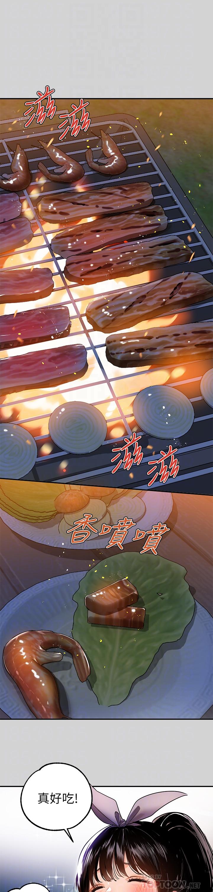 富家女姐姐 第13話-英雄救美 第10页