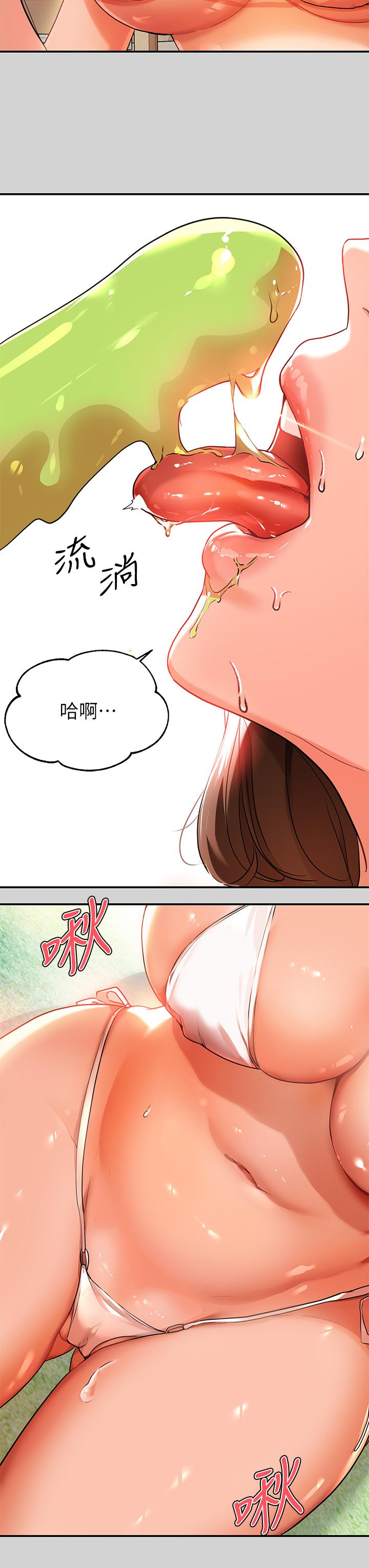 富家女姐姐 第14話-穿著性感泳衣在野外開幹 第17页