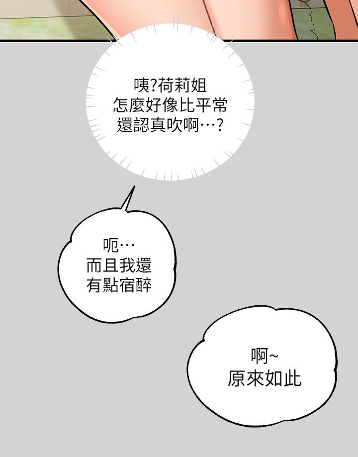 富家女姐姐 第14話-穿著性感泳衣在野外開幹 第34页