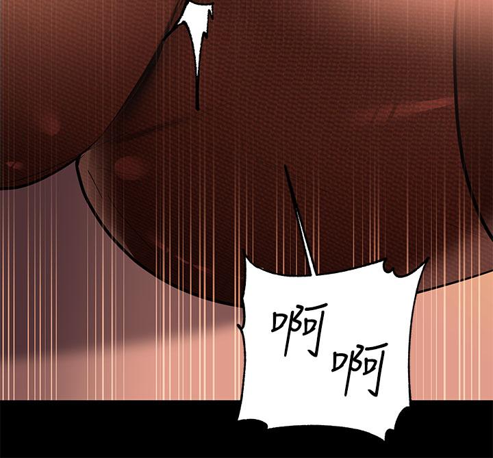 富家女姐姐 第16話-我要把你吃乾抹淨 第10页