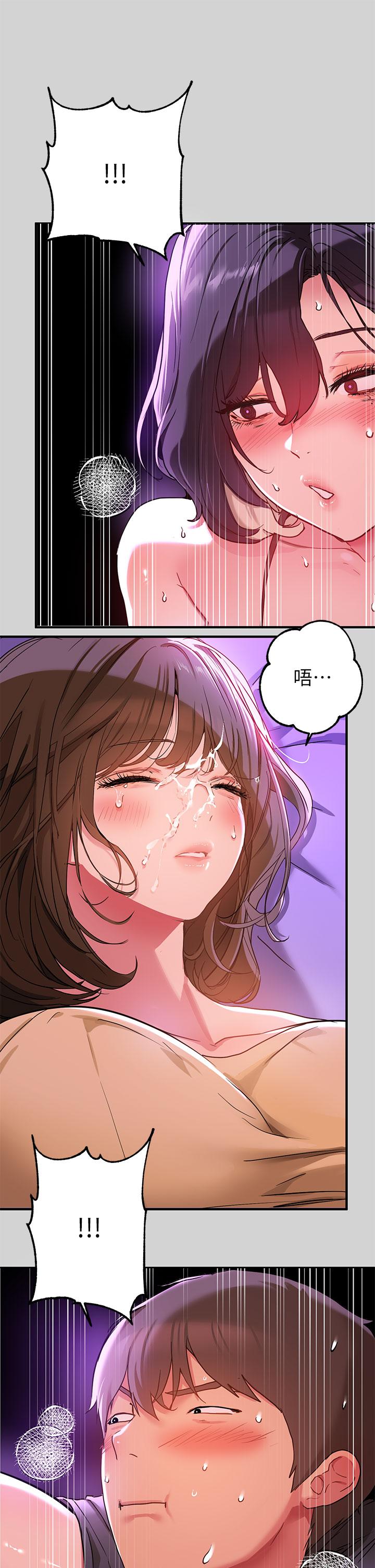 富家女姐姐 第17話-喜歡粗魯點 第19页