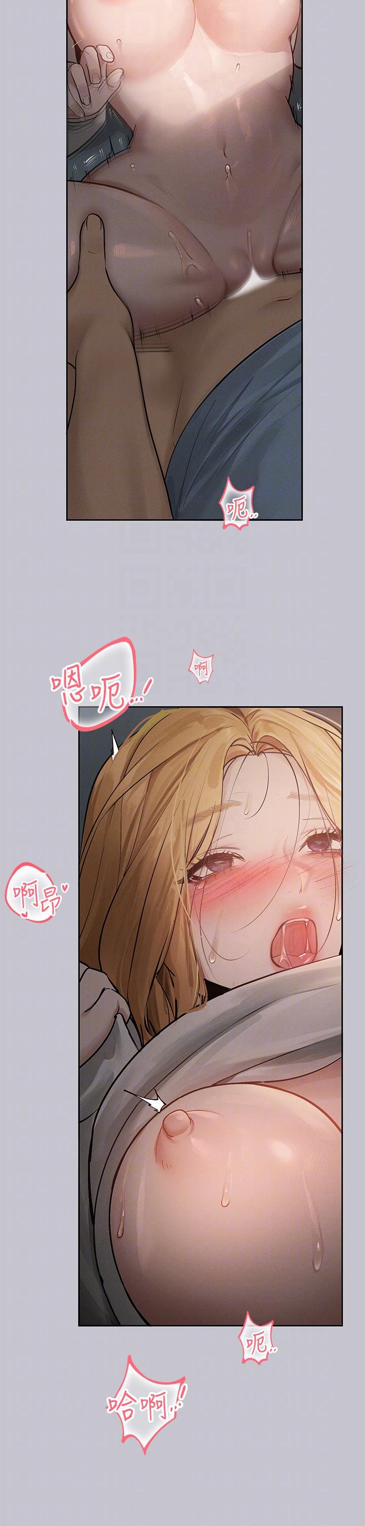 富家女姐姐 第115話-初嚐高潮的滋味♥ 第26页