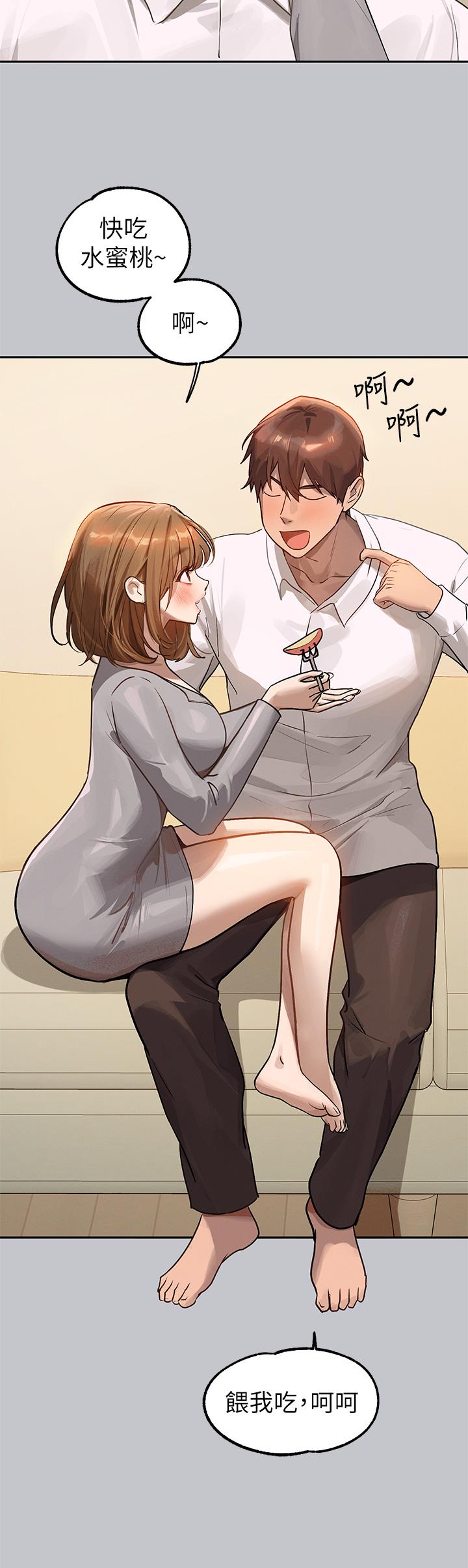 富家女姐姐 第117話-你現在才發現? 第31页
