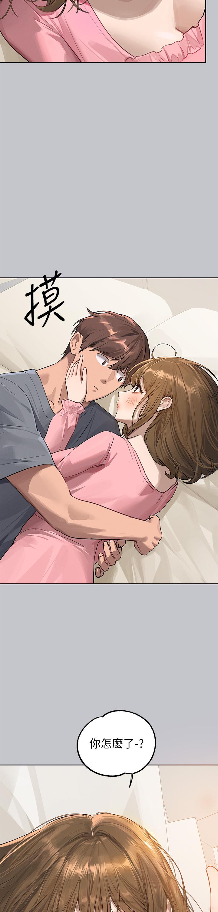 富家女姐姐 第118話-別逼我讓妳開口 第20页
