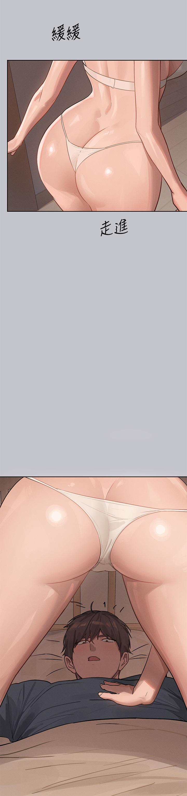 富家女姐姐 第118話-別逼我讓妳開口 第45页