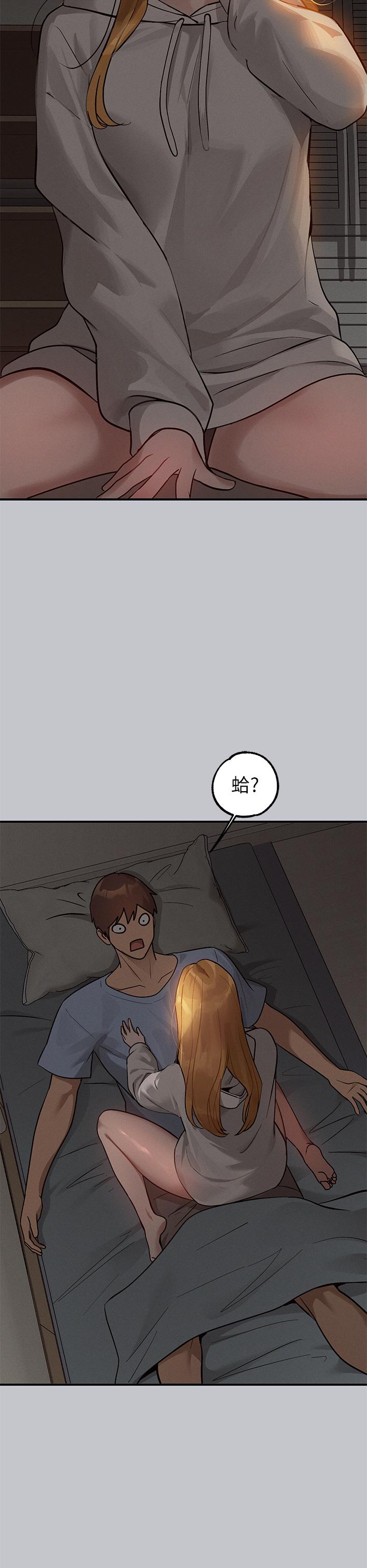富家女姐姐 第113話-我要讓妳乖乖聽話 第25页