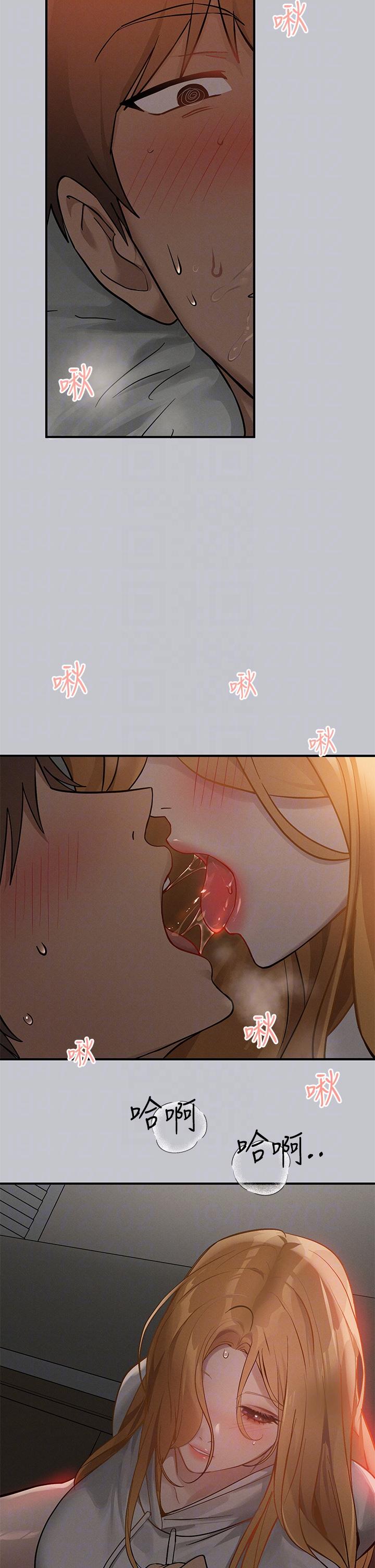 富家女姐姐 第113話-我要讓妳乖乖聽話 第28页