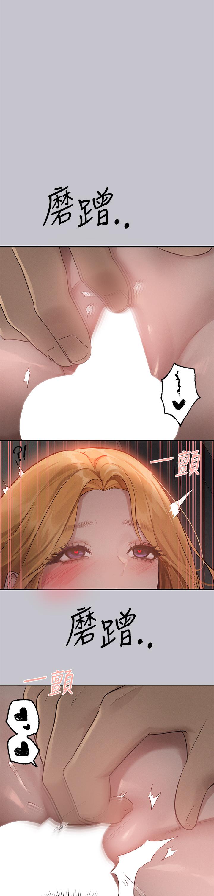 富家女姐姐 第114話-原來這就是做愛的感覺♥ 第35页