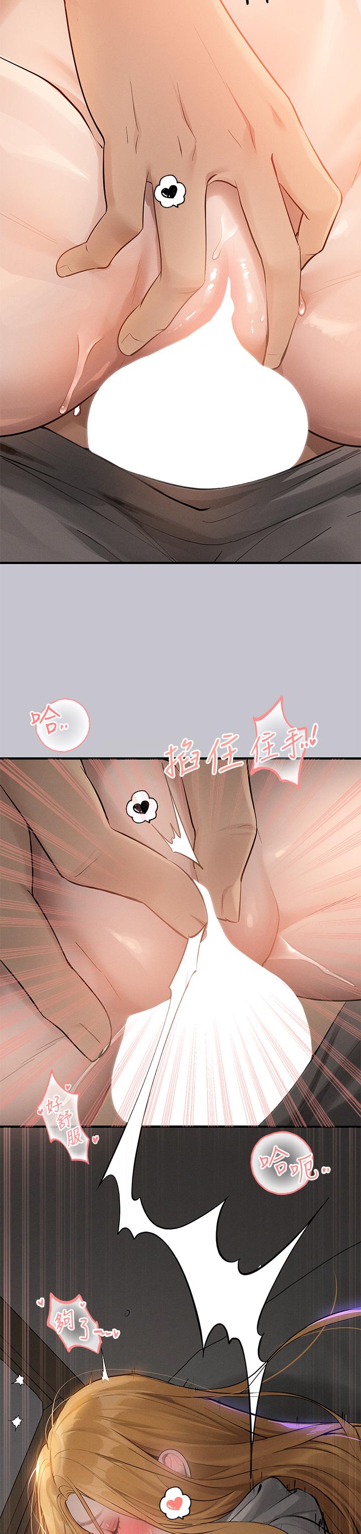 富家女姐姐 第114話-原來這就是做愛的感覺♥ 第31页