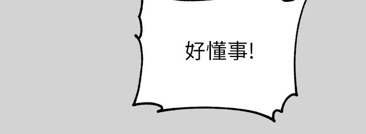 富家女姐姐 第20話-趁妹妹睡著時撲倒姐姐 第22页