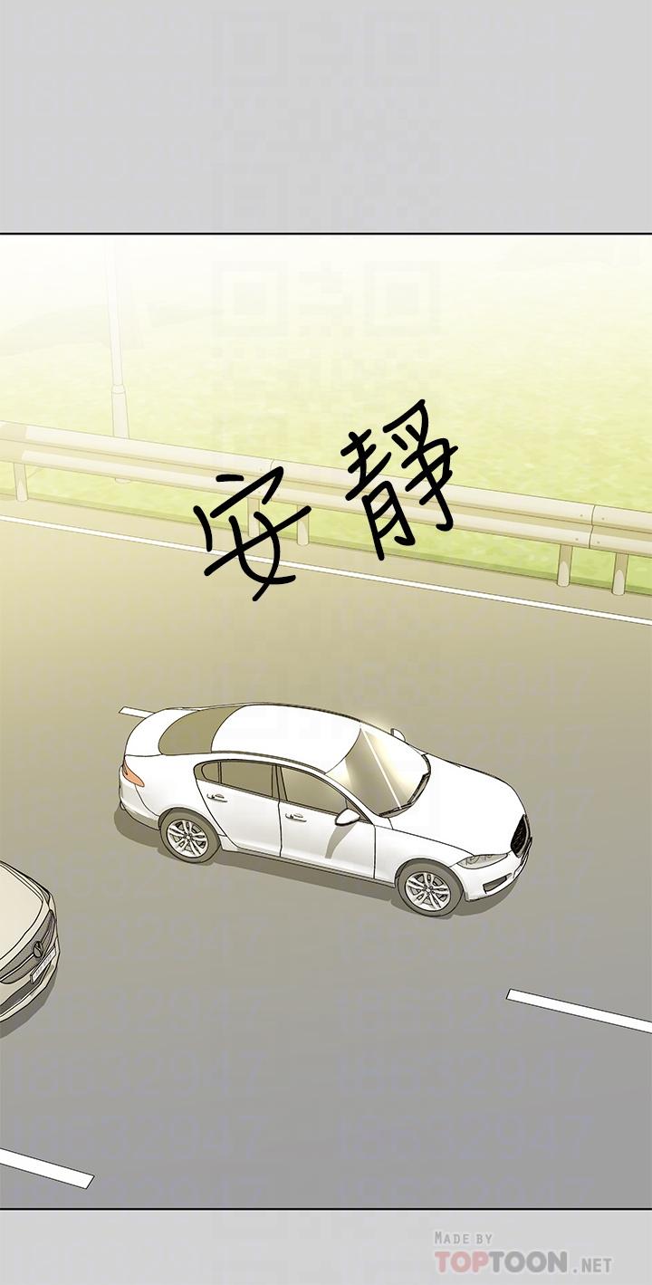 富家女姐姐 第23話-再累，也能再做一次吧 第16页