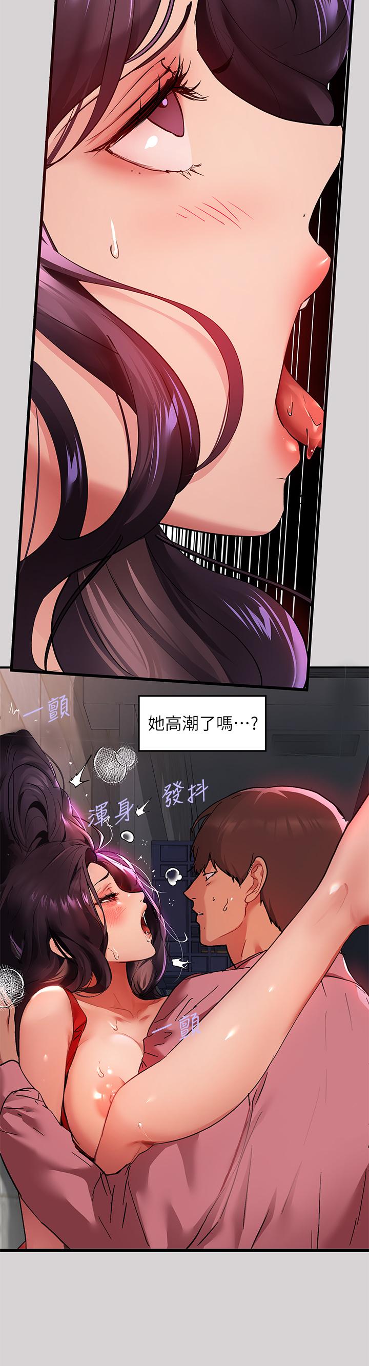 富家女姐姐 第34話-與宥拉姐的性愛對決 第13页