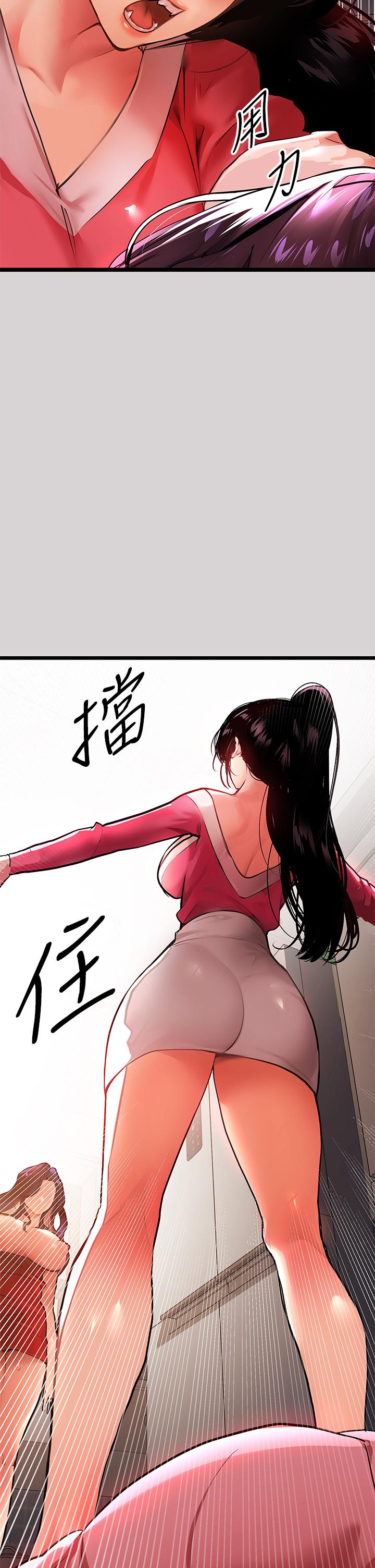 富家女姐姐 第35話-今天是開發菊花的日子 第38页