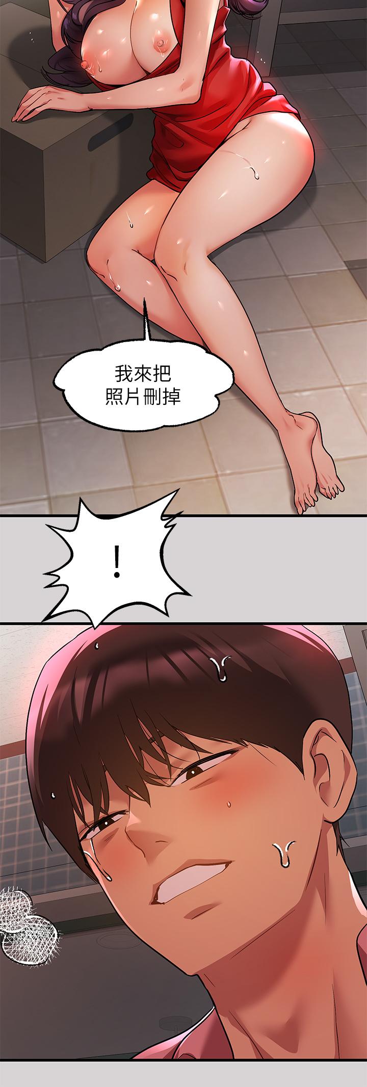 富家女姐姐 第35話-今天是開發菊花的日子 第17页