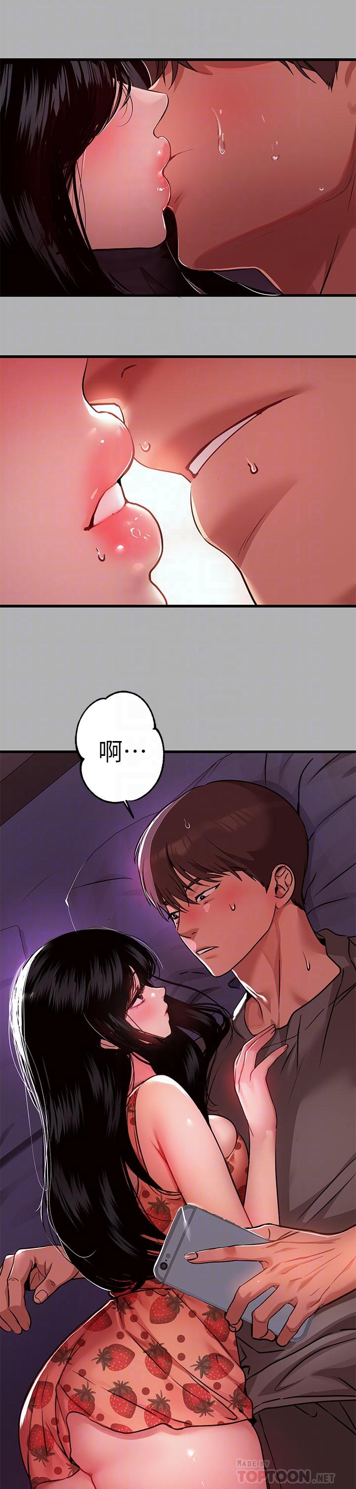 富家女姐姐 第37話-越來越暴露的娜莉 第18页