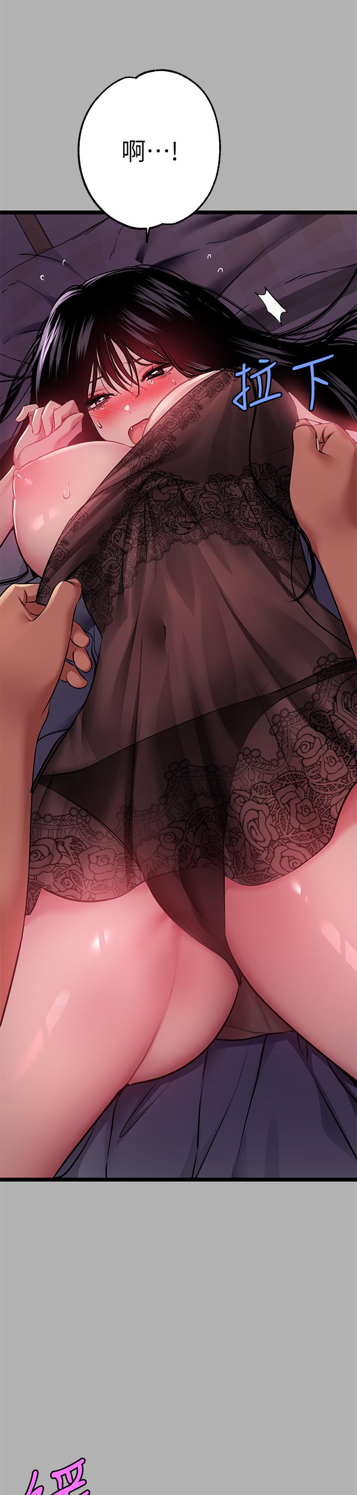 富家女姐姐 第38話-我想跟你睡 第38页