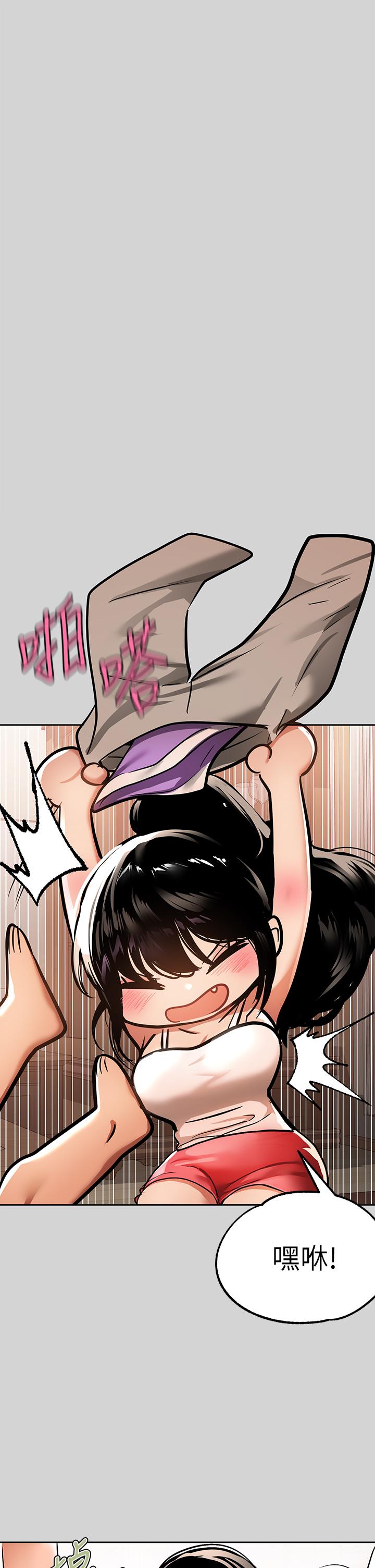 富家女姐姐 第30話-肉棒初體驗 第1页
