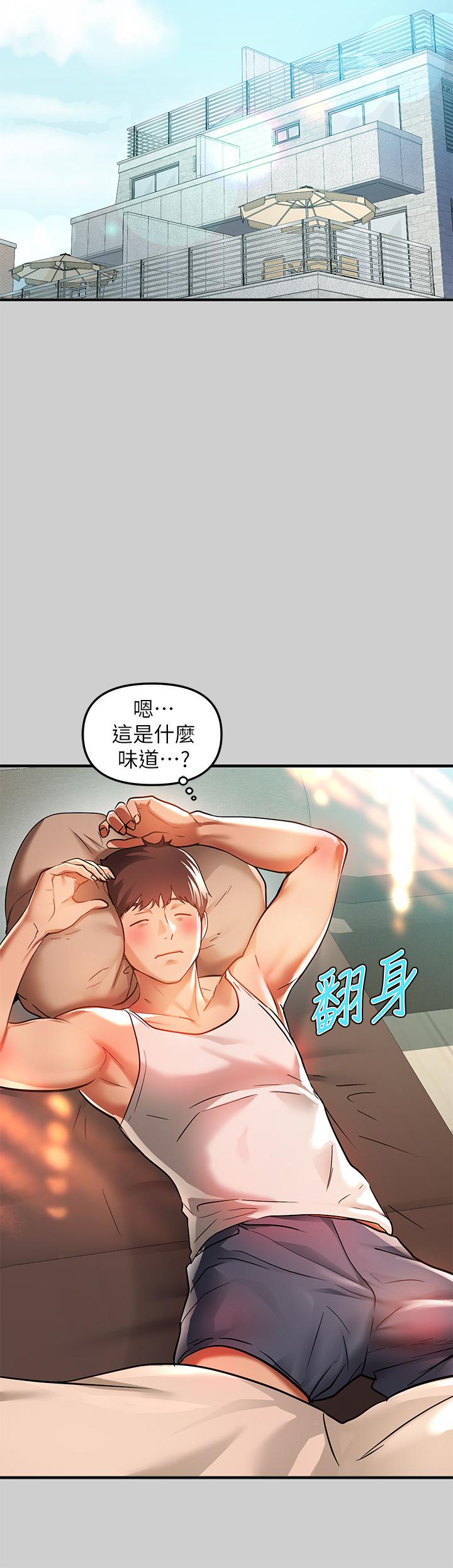 富家女姐姐 第30話-肉棒初體驗 第13页
