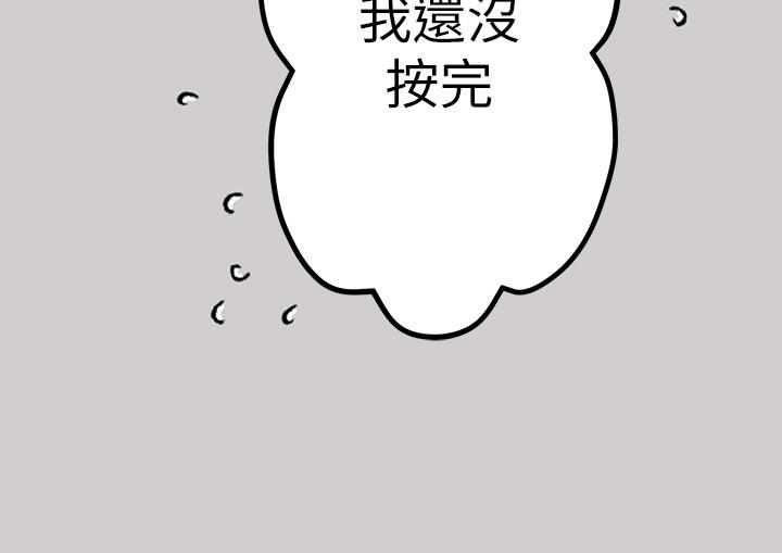 富家女姐姐 第31話-充斥情慾氛圍的按摩 第5页