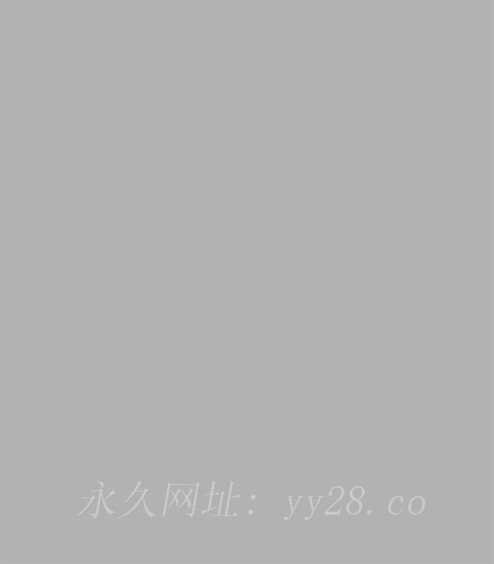 富家女姐姐 第41話-主動開房間的荷莉 第40页
