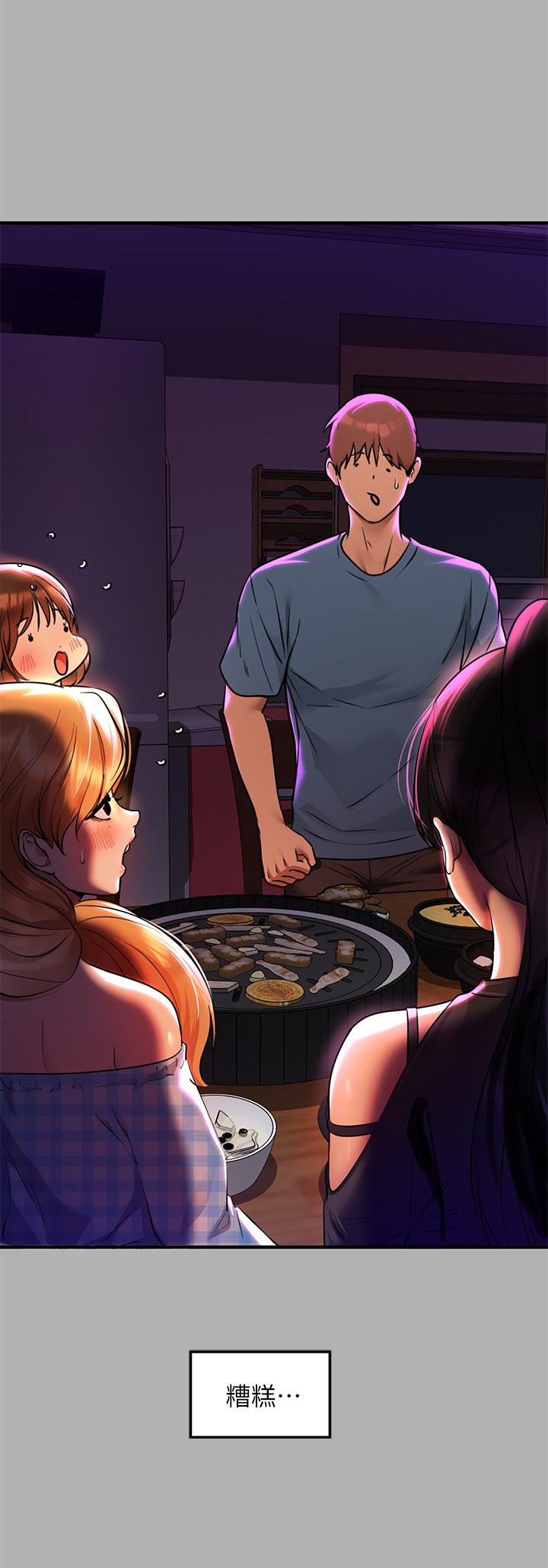 富家女姐姐 第46話-新的勁敵登場 第30页